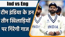 Ind vs Eng Test Series: Bumrah to Jadeja, Playing XI may Change in 1st Test | वनइंडिया हिंदी