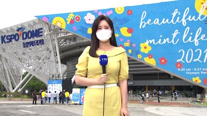 [날씨] 저녁까지 산발적 비...코로나 이후 첫 대규모 공연 / YTN