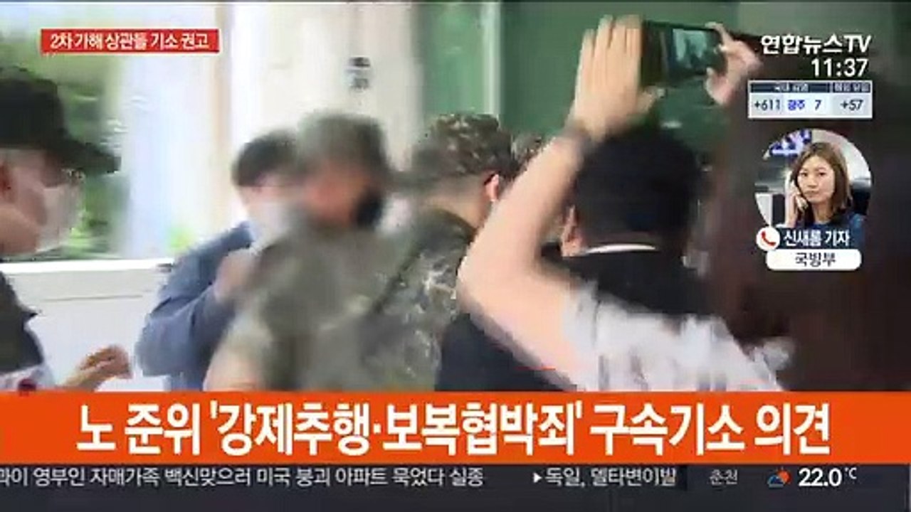 軍수사심의위, 부사관 사망사건 '2차 가해' 상관 2명 구속기소 권고