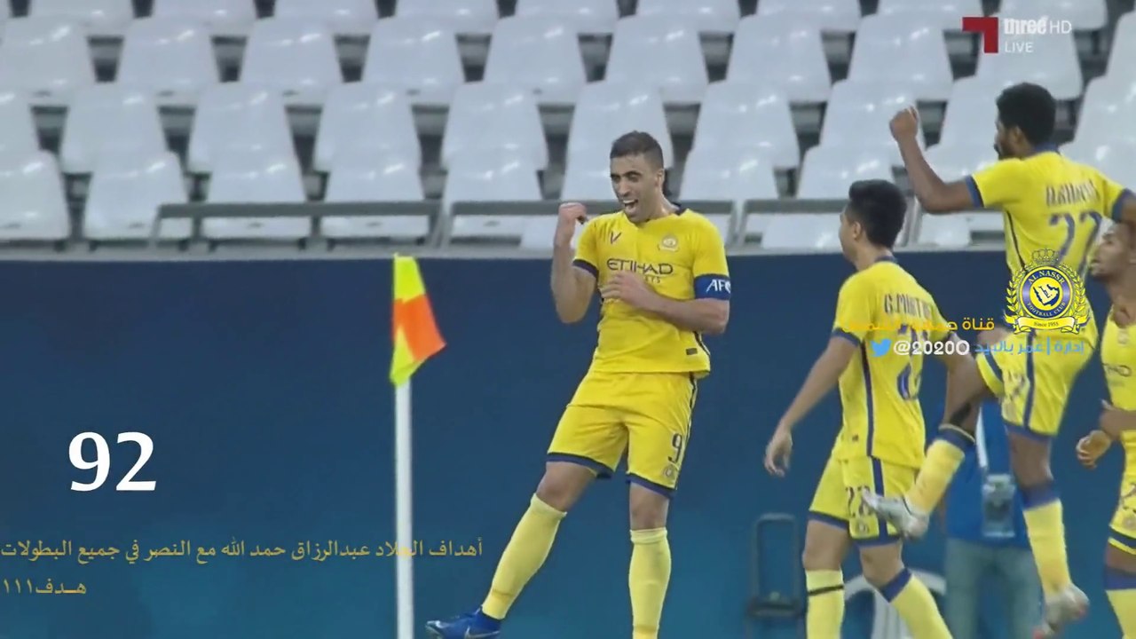جميع اهداف الجلاد عبدالرزاق حمدالله مع النصرفي...