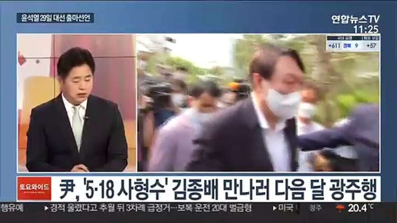 [토요와이드] 민주당 대선 경선 예정대로…다음달 11일 '컷오프' 발표