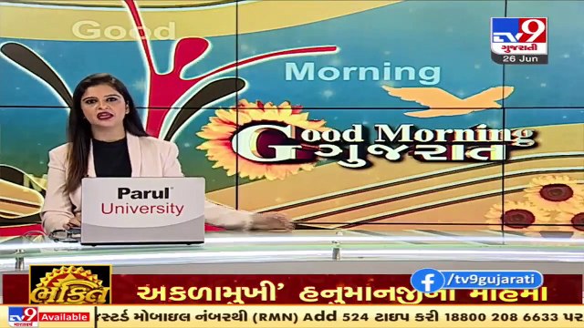 Valsad schools waive off fees for students who have lost parents to COVID19 _ TV9News