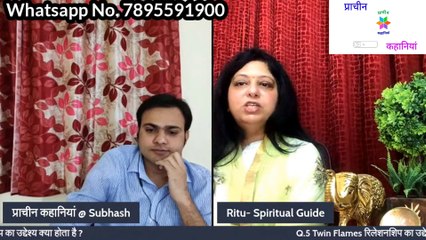 Twins Flame _ Twins Flame Meaning _ Twins Flame Definition _ Twins Flame Importance in Relationship ( 1080 X 1920 )