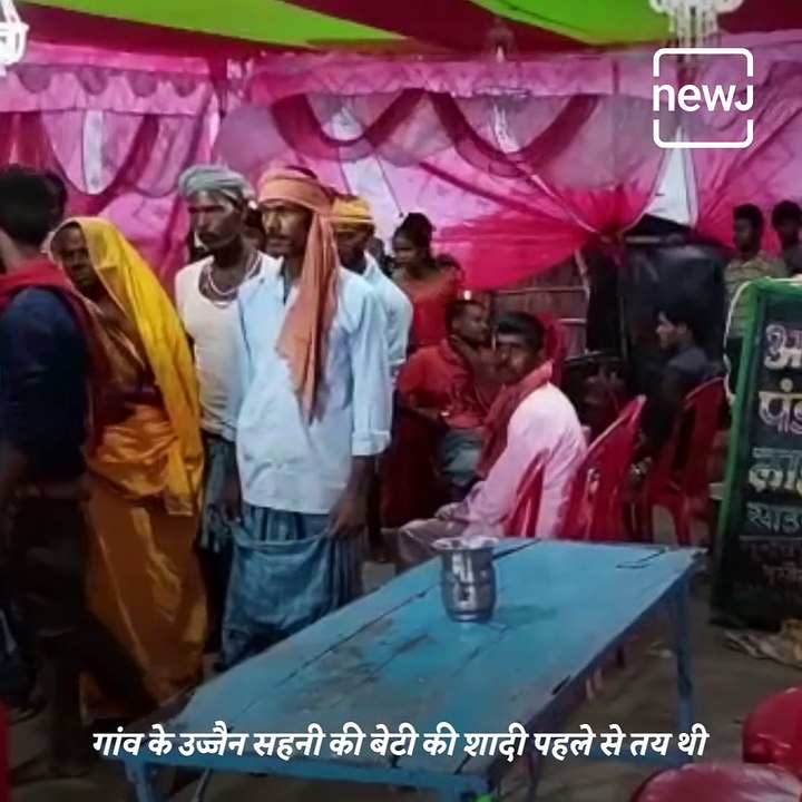 A Unique Wedding In Bihar