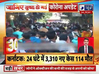 Top 100 News | देश दुनिया की 100 बड़ी खबरें  | Top News Headlines | Breaking News | 26 JUNE 2021