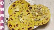 How To Make Punjabi Missi Roti, Mazedaar Missi Roti, #Messi Roti مزیدار پنجابی مسی روٹی Tandoori Missi Roti With Out Tandoor On Tawa | Oven Recipe By CWMAP