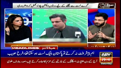 ARY NEWS HEADLINES | 10 AM | 26th JUNE 2021