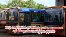 Malappuram KSRTC ബസ് ടെർമിനൽ ഈ വർഷം അവസാനത്തോടെ പൂർത്തിയാക്കും | Oneindia Malayalam