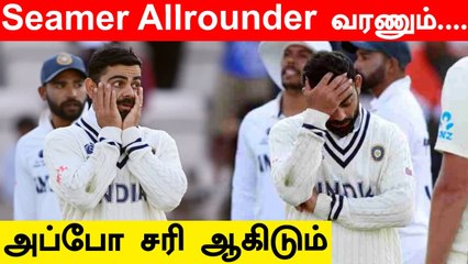 Indian Teamன் Tail Enders சொதப்பல்! Overseas testல் சரி செய்யணும் | OneIndia Tamil