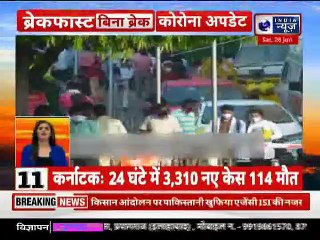 Top 100 News | देश दुनिया की 100 बड़ी खबरें  | Top News Headlines | Breaking News | 26 JUNE 2021