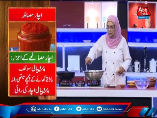 Daawat-e-Rahat - EP 988 - 25 June 2021.