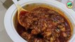 Masaledaar Chicken Curry Recipe | Chicken Curry | Chicken Gravy | Chicken Masala Gravy | Must Watch!