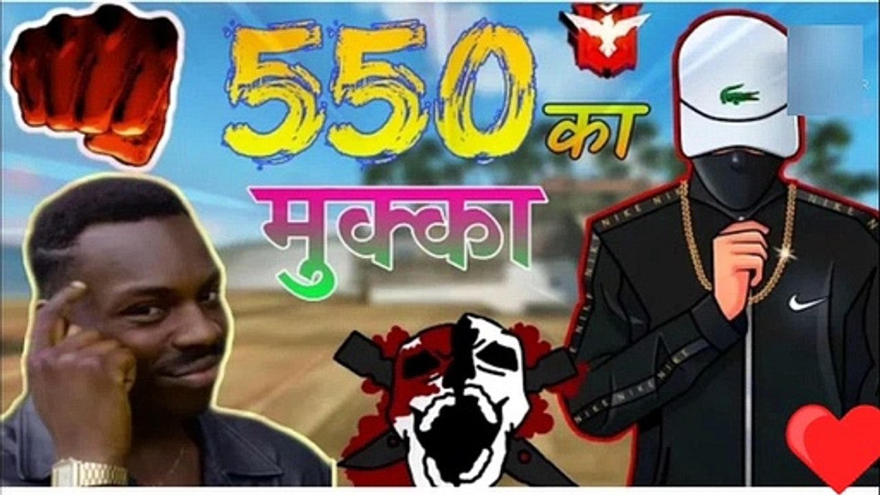 Free Fire Fist Fight Only 550 Headshot | Free Fire 550 headshot Muke Se