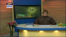 Iqra - Surah Az-Zumar - Ayat 1 To 4 - 26th June 2021 | ARY Digital