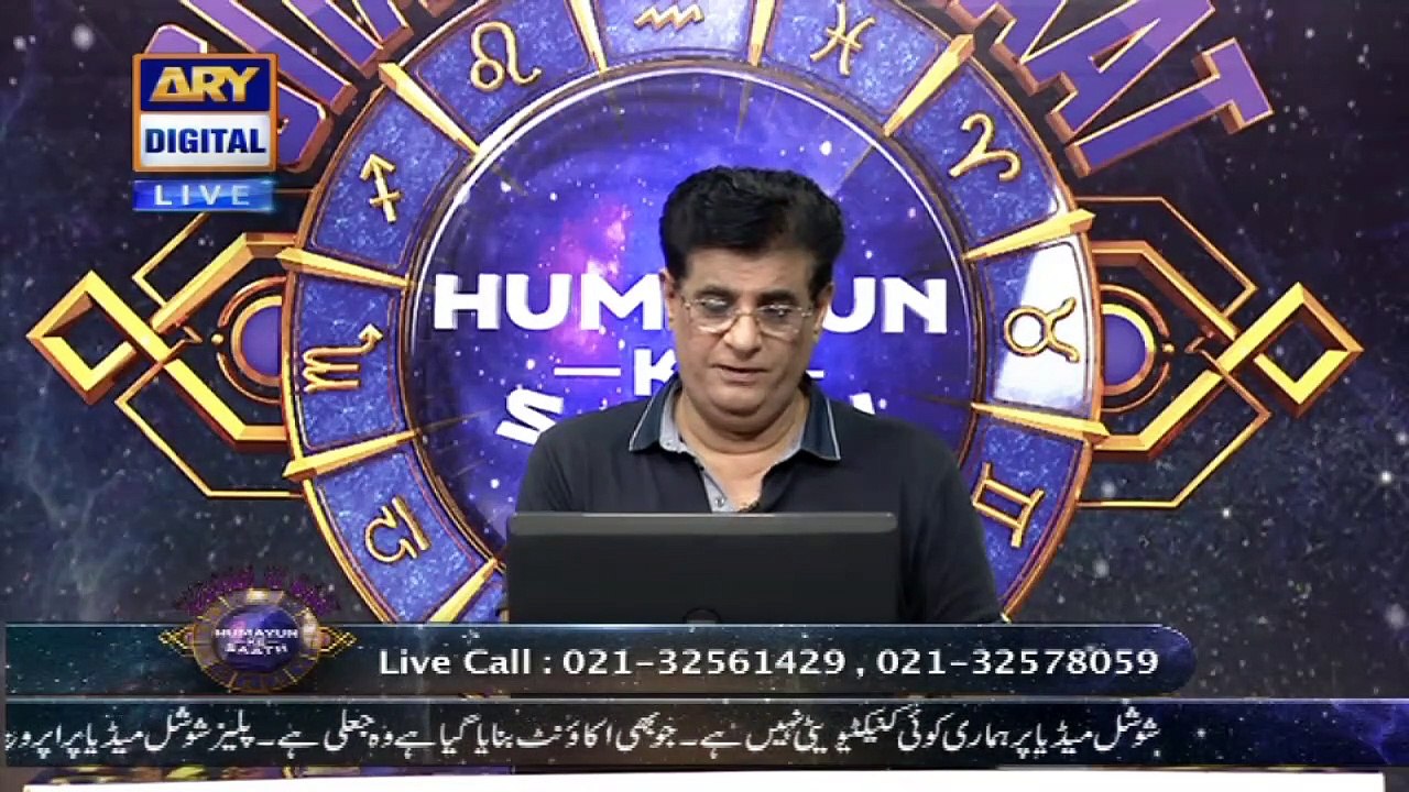 Sitaron Ki Baat Humayun Ke Saath - 26th June 2021