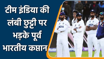 Ind vs Eng Test Series: Dilip Vengsarkar raised questions on Team India's 20 days off|वनइंडिया हिंदी