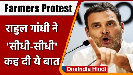 Kisan Andolan के 7 महीने पूरे, Rahul Gandhi बोले- हम सत्याग्रही किसानों के साथ | वनइंडिया हिंदी