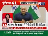 Top 50 News | देश दुनिया की 50 बड़ी खबरें  | Top News Headlines | Breaking News