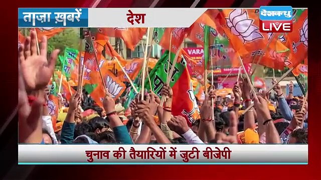 Breaking news | india news | समाचार, ख़बर | latest news hindi, top news | taza khabar | #DBLIVE