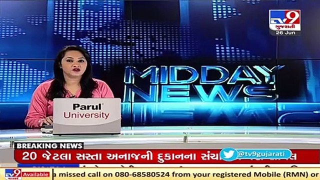 Online Education _ Parents, teachers tangled in a fee debate _ Vadodara _ Tv9GujaratiNews