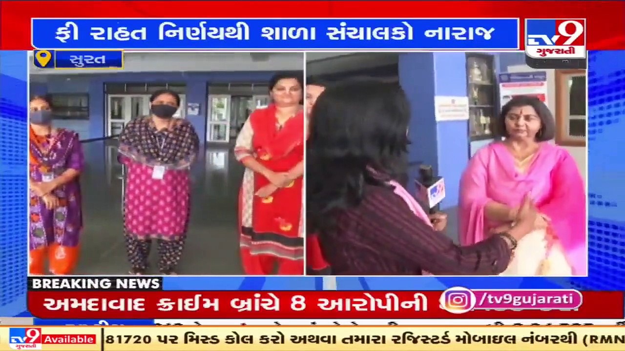 Surat private schools find the going difficult...