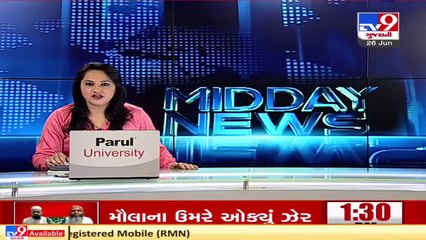 COVID vaccine shortage irks youngsters, senior citizens _ Vadodara _ Tv9GujaratiNews