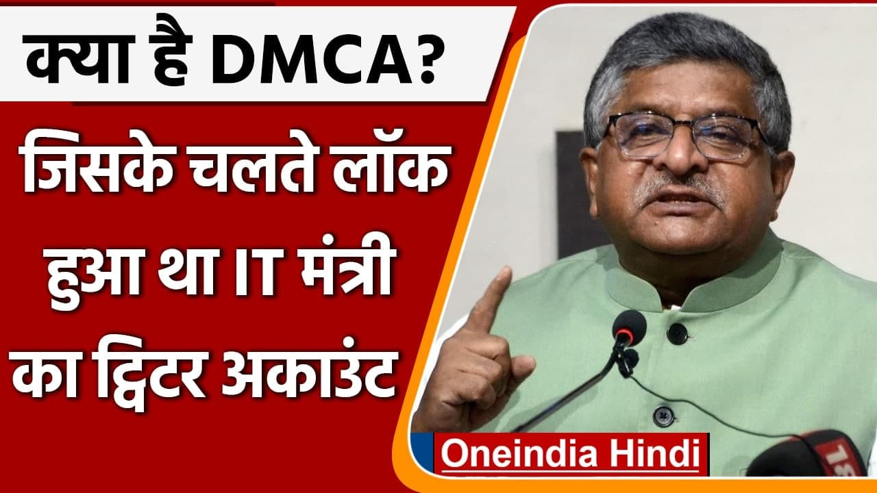 Ravi Shankar Prasad का अकाउंट AR Rahman के गाने...