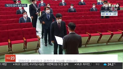 이성윤에 이규원까지…'피고인 검사'들 잇단 승진