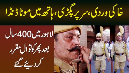 Khaki Uniform, Sar Pe Pagri, Hath Me Danda - Lahore Me 400 Sal Baad Phir Kotwal Muqarar Ho Gaye