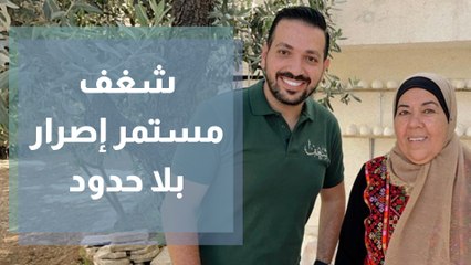 النشمية للمنتجات الطبيعية .. شغف مستمر إصرار بلا حدود