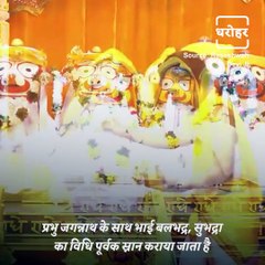 Significance Of Deva Snana Purnima