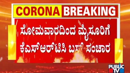 KSRTC Bus Service Resume To Mysuru From Monday