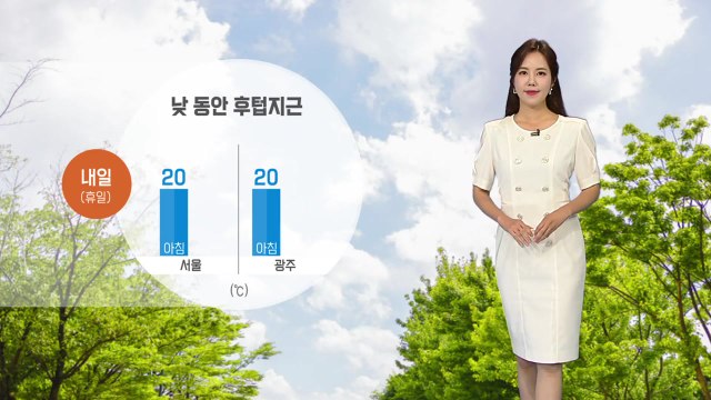 [날씨] 내일 후텁지근한 날씨...서울 제외한 내륙 곳곳 소나기 / YTN