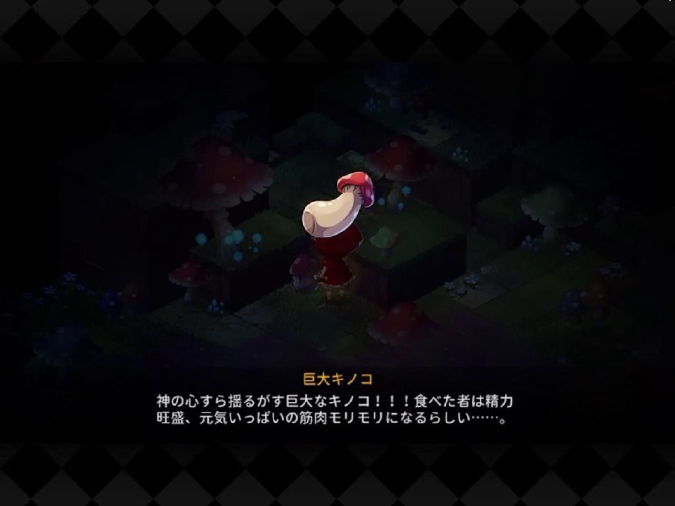宝石研物語2 血縁の証 part2-04