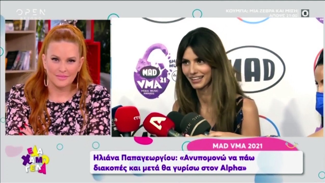 Ηλιάνα Παπαγεωργίου: Η απάντηση στην ερώτηση για τον χωρισμό της από το Snik που δεν περιμέναμε!