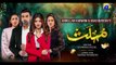 Mohlat OST - Sami Khan - On Speed Movies