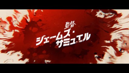 『ザ・ハーダー・ゼイ・フォール- 報復の荒野』