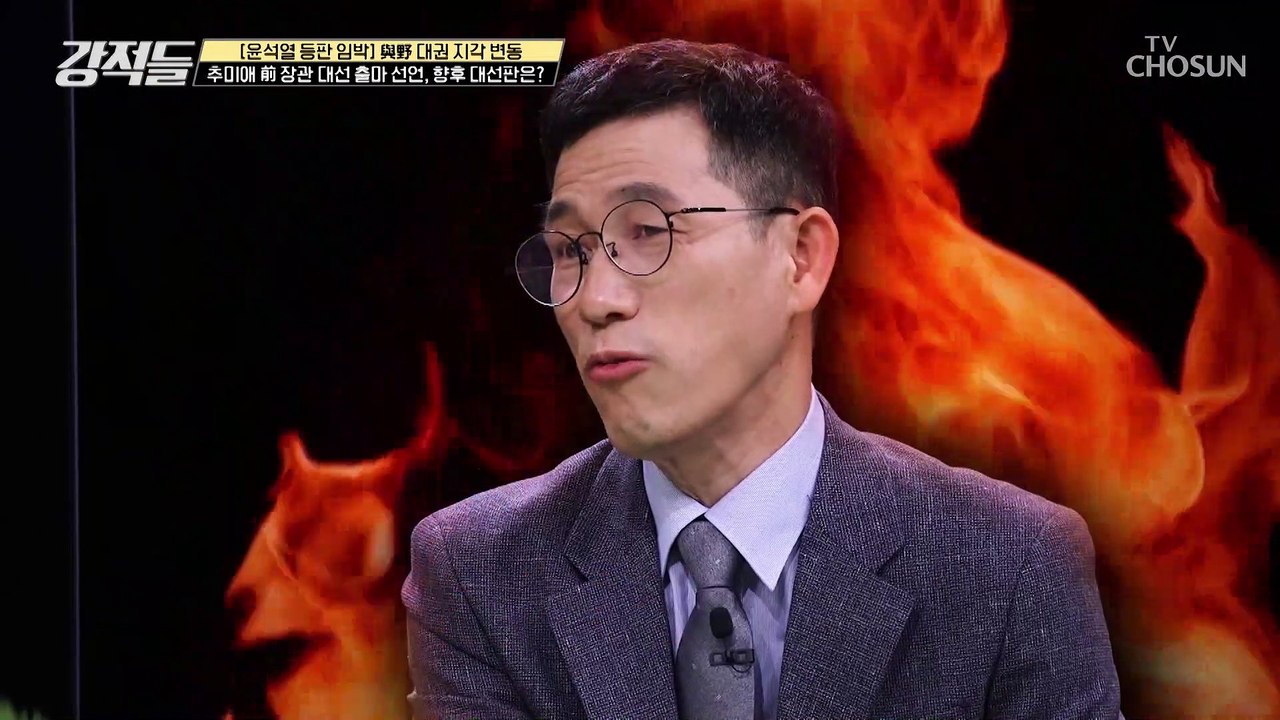 “국민의 품격을 높여주는 나라” 대선 출마 선언한 추미애 前 장관 TV CHOSUN 210626 방송