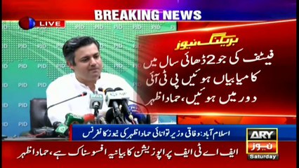 ARY NEWS Bulletin | 3 PM | 26th JUNE 2021