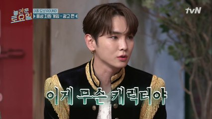 //삐짐// 유정이한테만 다정한 한해 때문에 뿔난 찐친 키