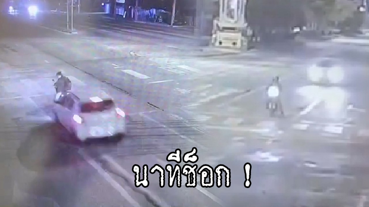 ช็อก ! เก๋งซิ่งพุ่งชนท้ายมอเตอร์ไซค์ จอดติดไฟแดงดับสลด