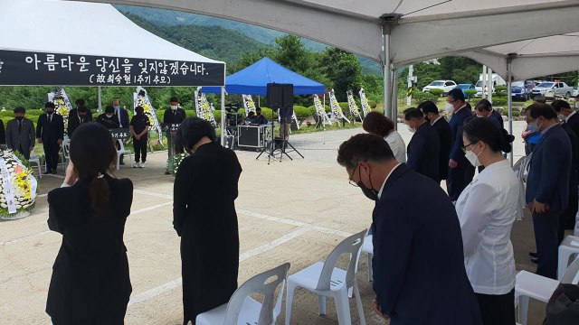 체육계 악행 뿌리 뽑히길 ...故 최숙현 1주기 추모식 열려 / YTN