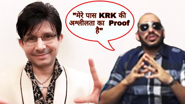 KRK Molested His Cousin, Claims Actor Ali Quli Mirza