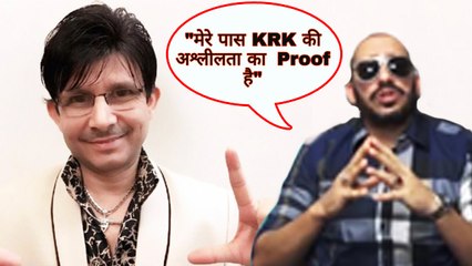 "KRK Molested His Cousin," Claims Actor Ali Quli Mirza