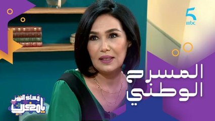 فرق مسرحية قديمة اختفت بسبب الدعم.. عقلتوا على مسرحيات جا وجاب والرجل الذي؟