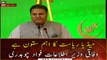 Media is an important pillar of the state,Federal Minister for Information Fawad Chaudhry