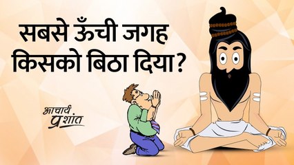 सबसे ऊँची जगह किसको बिठा दिया? || आचार्य प्रशांत के नीम लड्डू
