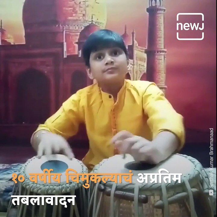 Watch: 10 Years Old Tabla Player Mesmerised You With His Amazing Tabla Skills