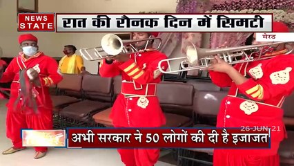 कोरोना के कारण मेरठ में मंडप और बैंड से जुड़े व्यवसायों पर रोजी-रोटी का संकट