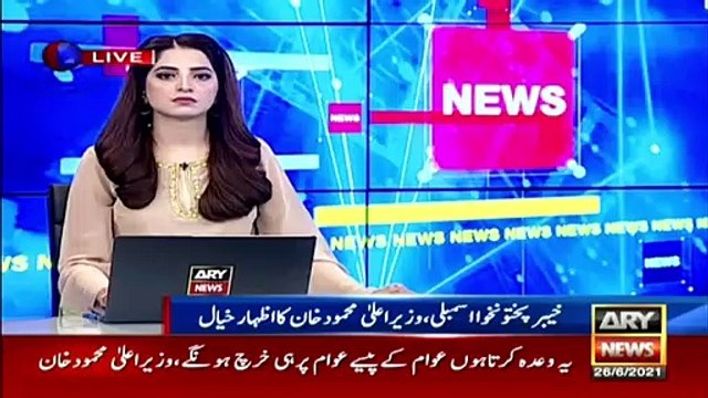 Finance Ministers Shaukat Tarin's Speech in National Assembly Session | 26th JUNE 2021